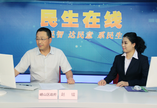 崂山区委常委、区政府副区长赵镭(左一)与网民在线交流 (周琦 摄影) wap留言板 合肥路小学建设进展?劲松七路、合肥路路口西北区域说是建设一所小学,怎么至今没有动静?说是一直在审批,走流程,从上次政府网谈到现在也得有一年了吧,给的答复一直是审批走流程,请问区长,国家李总理都要求简化流程审批,提高政府办事效率,这件事为何就一直办不下来?问题到底出在哪?到底什么时间能开建合肥路小学?政府有无时间表?此项工作一直拖到现在是否纳入工作考核?希望区长能关切民生,为百姓做实事!切实高效推进各项工作!谢谢!