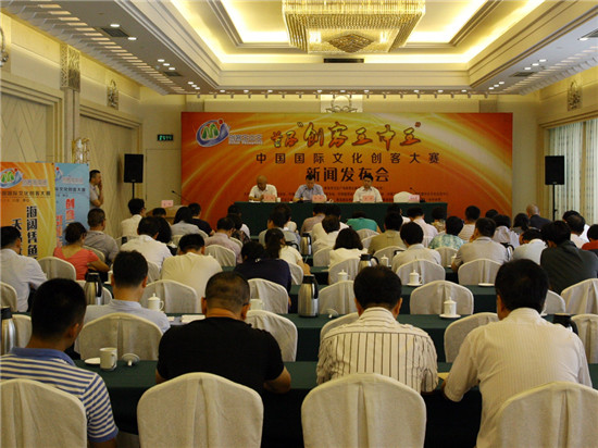 全力打造文化产业核心优势