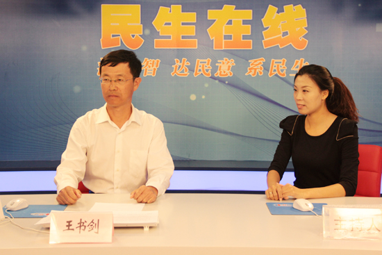 青岛市司法局副局长王书剑（左一）与网民在线交流 （摄影 周琦）