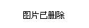 青岛市市南区区长华玉松与网民在线交流 （摄影 周琦）